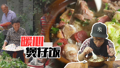 【品城记】有人情味的美食才有魅力!黄埔古港这家小店就是这么的暖心、暖胃!